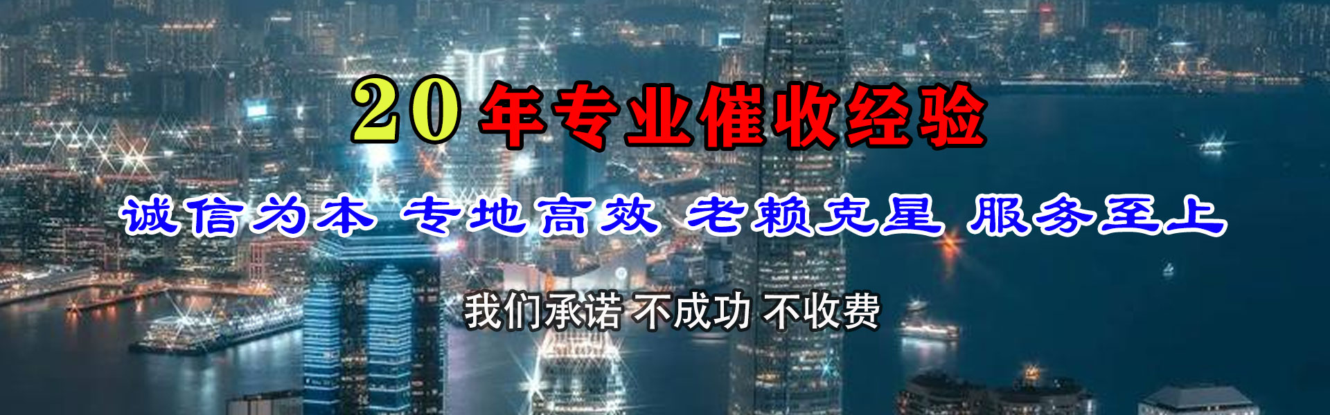 亳州追债公司