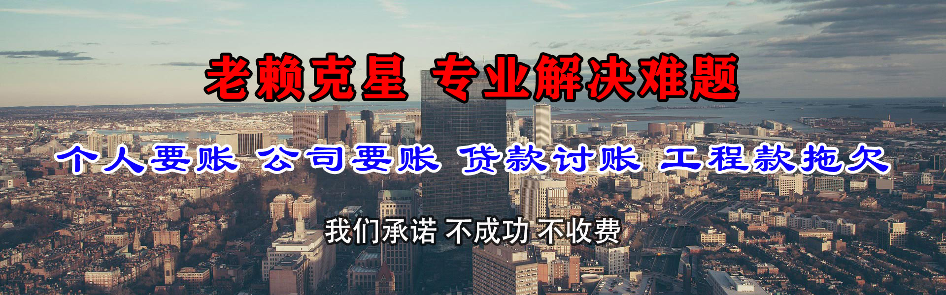 亳州追债公司